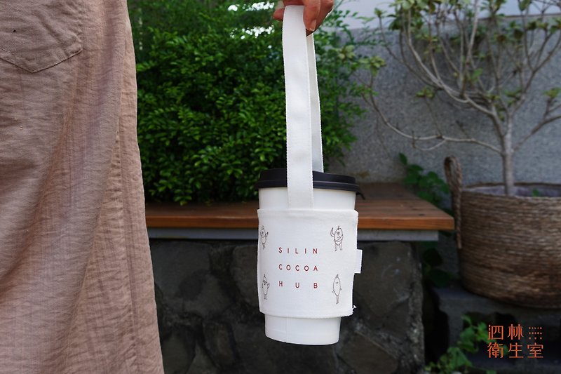 【泗林衛生室】 可可人 環保杯套 - 杯袋/飲料提袋 - 棉．麻 