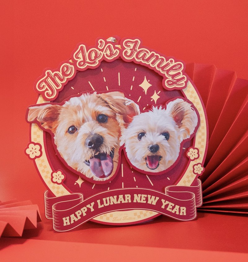 復古新年立體揮春 - 紅包袋/春聯 - 壓克力 