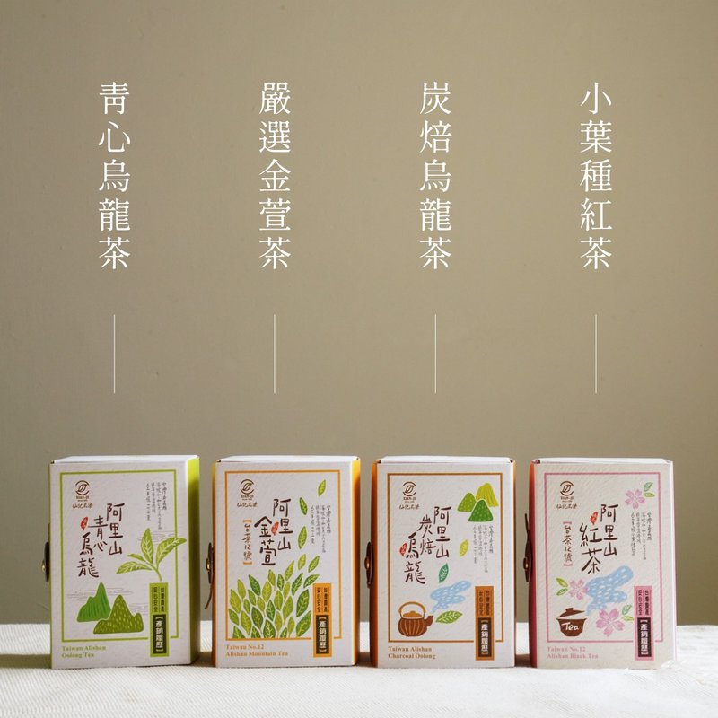 【拾間X仙記名茶】阿里山高山茶-阿里山珠露茶-嘉義阿里山 - 茶葉/茶包/水果茶 - 其他材質 