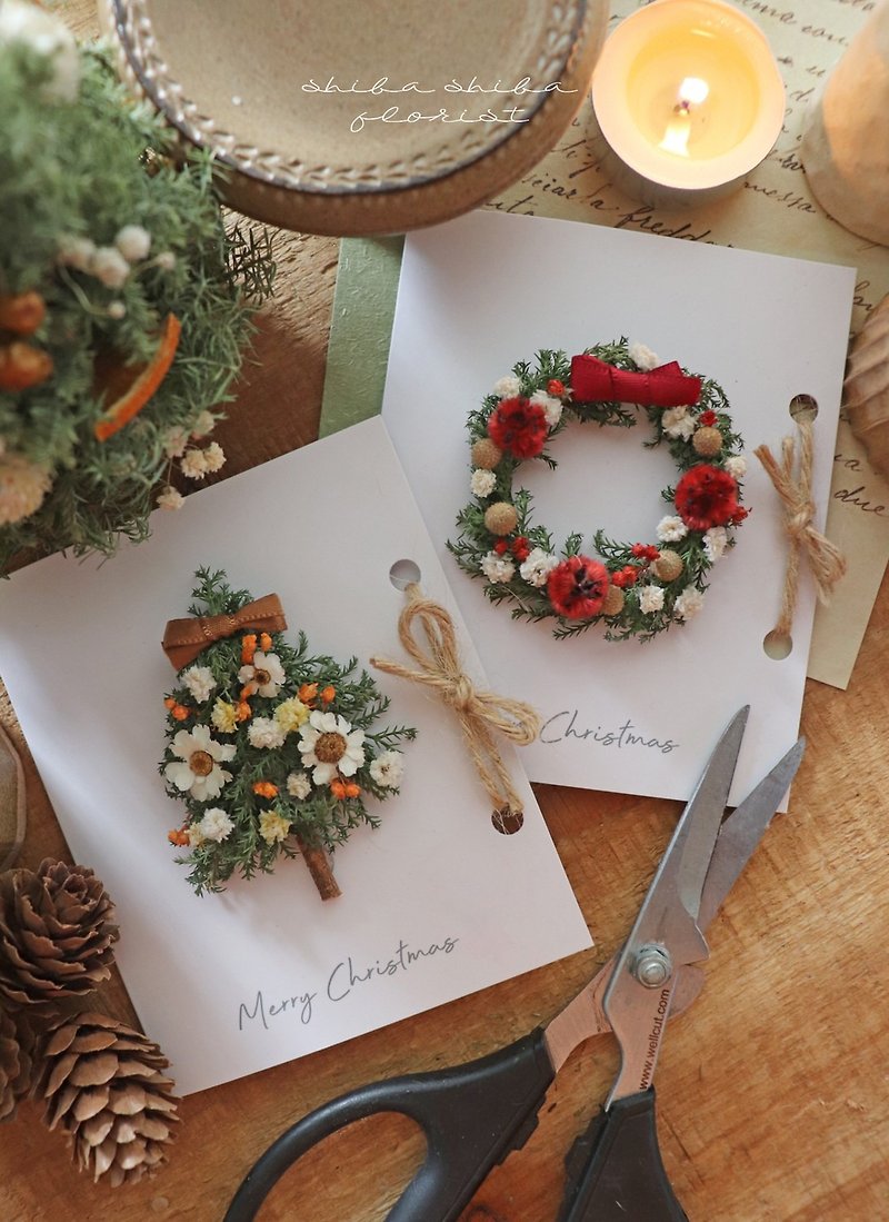 | DIY Material Pack | Christmas Limited - Make your own Christmas cards - (Christmas tree/wreath) - จัดดอกไม้/ต้นไม้ - พืช/ดอกไม้ หลากหลายสี