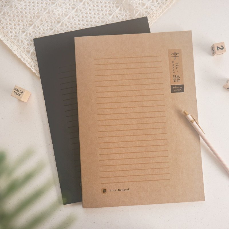 字器 - 13K定頁筆記(大格/橫格)。JN-13216。書寫 - 筆記本/手帳 - 紙 