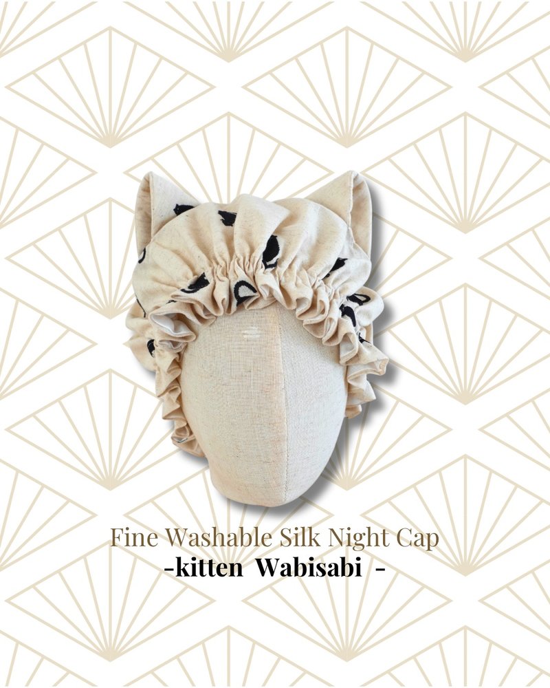 日本製洗えるシルクの猫耳ナイトキャップ 猫刺繍　リネン  生日禮物 花柄　猫柄 - 臉部按摩/清潔工具 - 絲．絹 多色