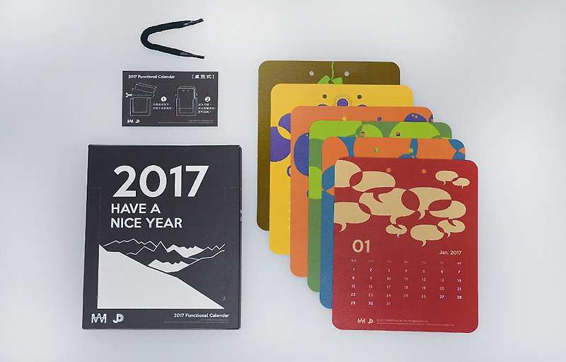 2017年には、[ニース年持っ] +壁掛けカレンダーは、二官能性のテーブルを置きます - カレンダー - 紙 ブラック
