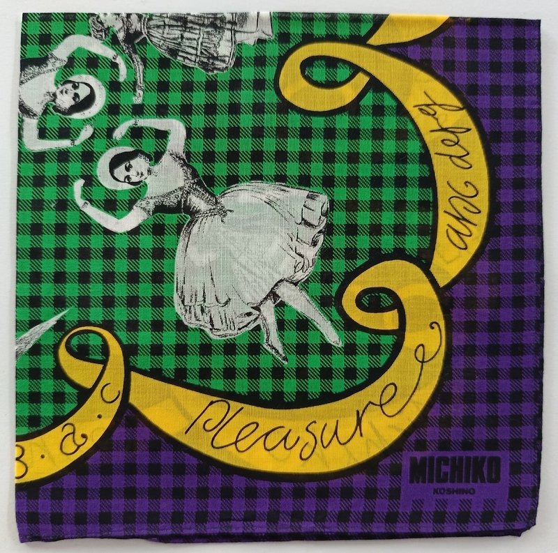 MICHIKO KOSHINO Vintage Handkerchief Ballet Dancing 18 x 18 inches - 手帕 - 棉．麻 綠色