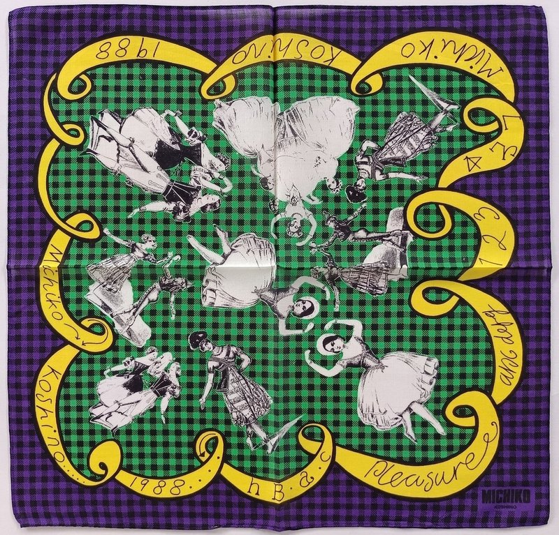 MICHIKO KOSHINO Vintage Handkerchief Ballet Dancing 18 x 18 inches - 手帕 - 棉．麻 綠色