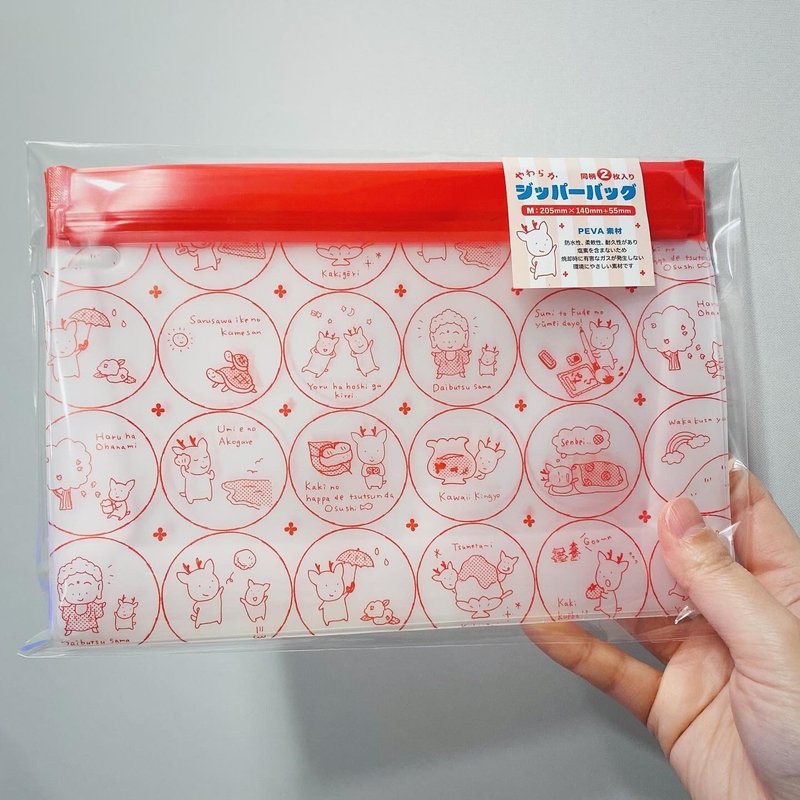 やわらかジッパーバッグ M - 化妝包/收納袋 - 塑膠 紅色