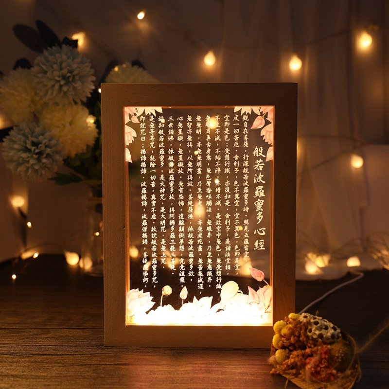 [MU Workshop] Heart Sutra Night Lamp Avalokitesvara Bodhisattva Three Saints of the West Amitabha customized night lamp - Lighting - Other Materials 