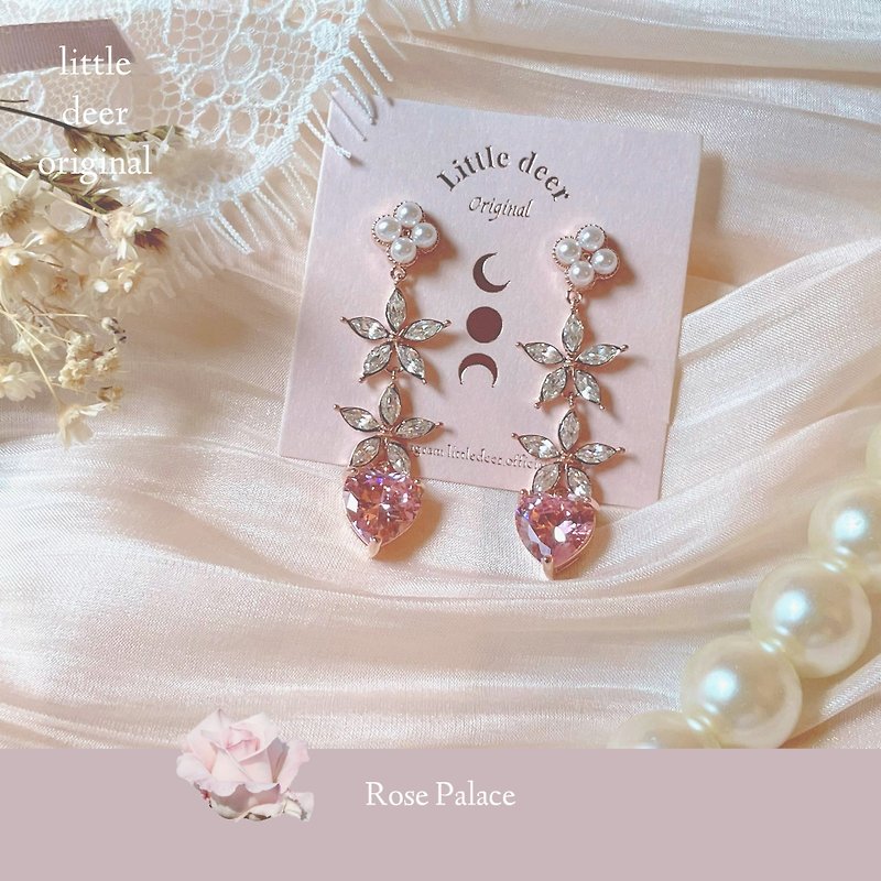 palace rose 耳針耳夾 - 耳環/耳夾 - 銅/黃銅 粉紅色