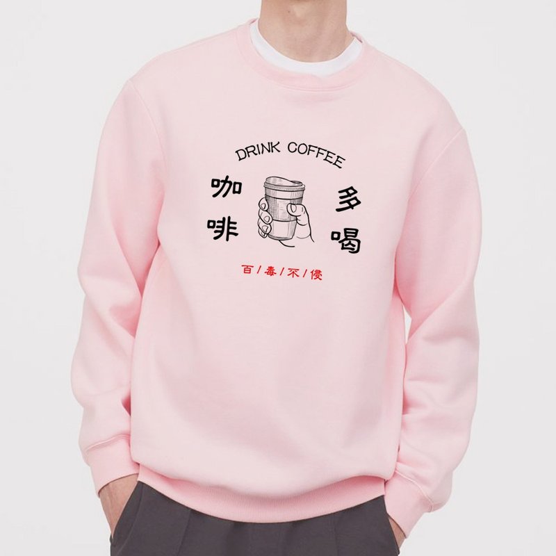 DRINK COFFEE unisex Light Pink sweatshirt Fleece - Men's T-Shirts & Tops - Cotton & Hemp Pink