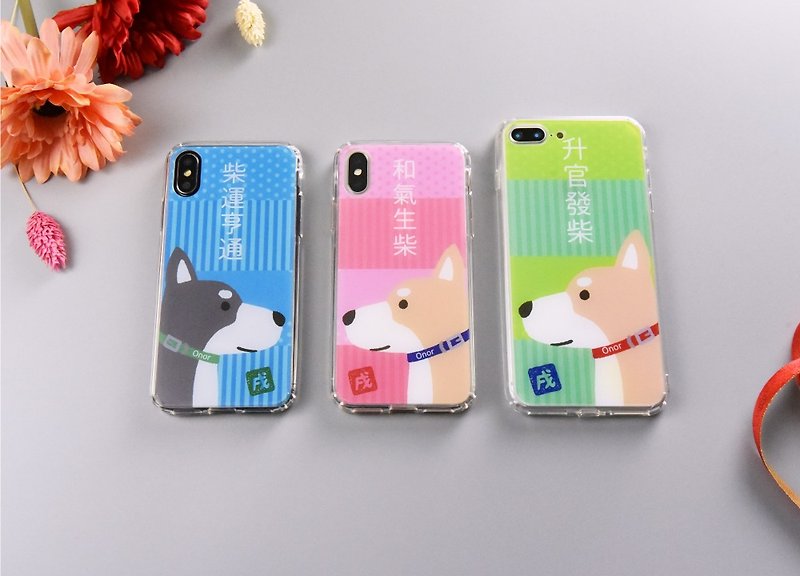 Good luck Wang Wang [to eat] iPhone/Samsung/ASUS/HTC/OPPO mobile phone case protective case - เคส/ซองมือถือ - พลาสติก หลากหลายสี