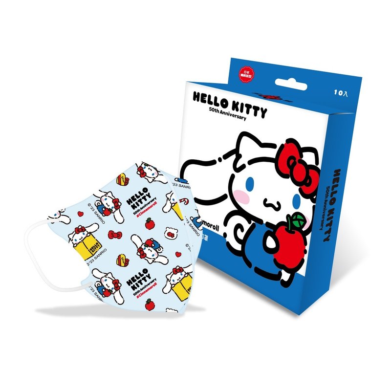 【台歐】三麗鷗 Hello Kitty 50周年兒童3D立體醫療口罩 10入 - 口罩/口罩收納套 - 其他人造纖維 多色