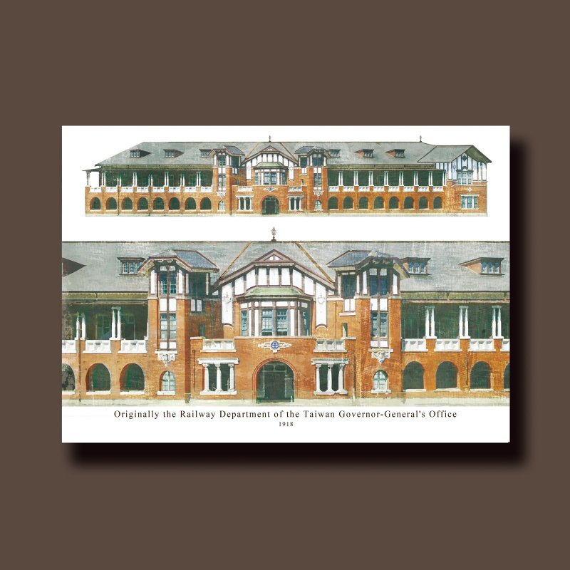 Ministry of Railways postcard - การ์ด/โปสการ์ด - กระดาษ สีแดง