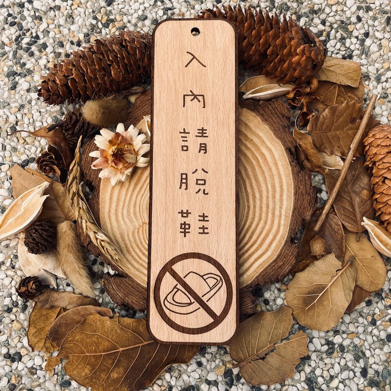 Please take off your shoes when entering. Customized warning sign. Door sign. Solid wood sign. - Doorway Curtains & Door Signs - Wood 