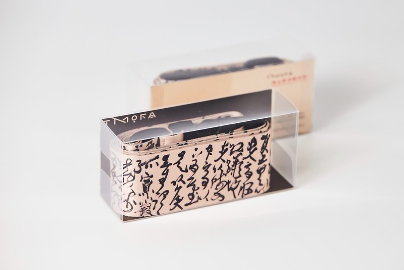 Hengshan Calligraphy Art Museum Buzi is good at lending and rolled into a hand-rolled luggage belt - กระเป๋าเดินทาง/ผ้าคลุม - เส้นใยสังเคราะห์ สีนำ้ตาล