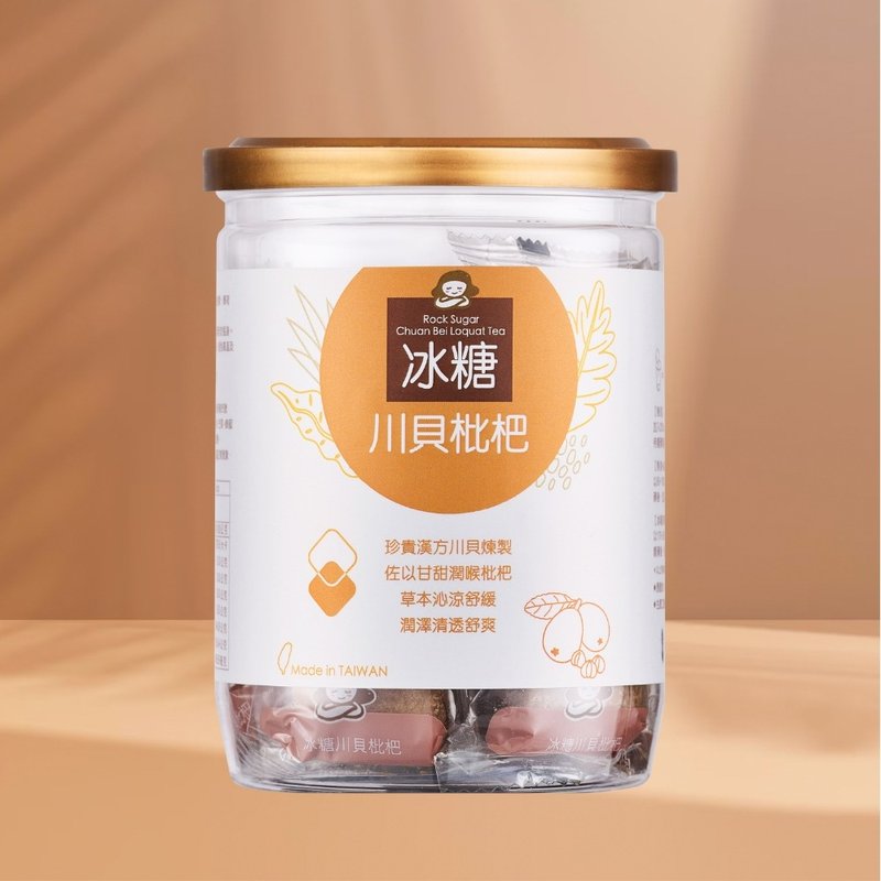 冰糖川貝枇杷 | 17gx12入/罐 | 婚禮小物 送禮 教師禮 漢方 茶磚 - 茶葉/茶包/水果茶 - 其他材質 橘色