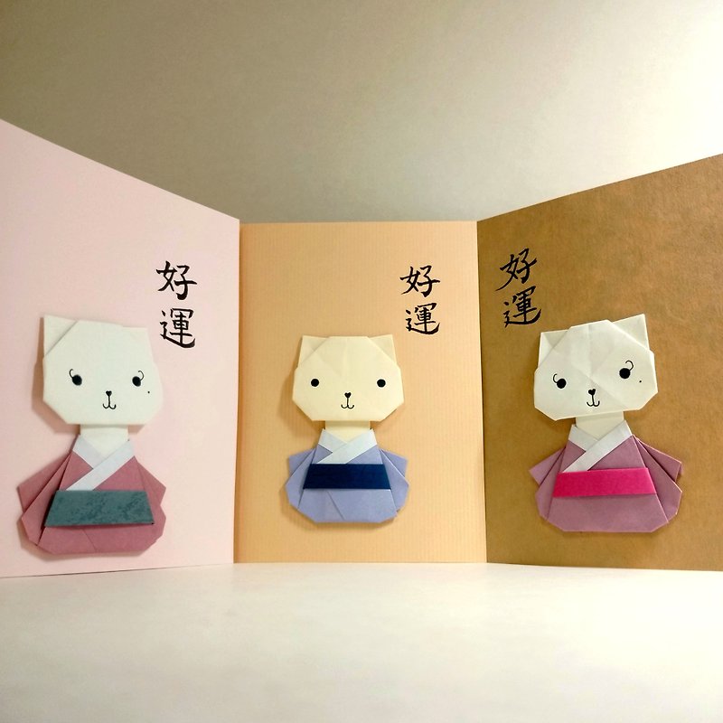 Handmade original calligraphy and painting | Cute Healing Cat Series/A3C24/[Good Luck...] - Items for Display - Paper Multicolor