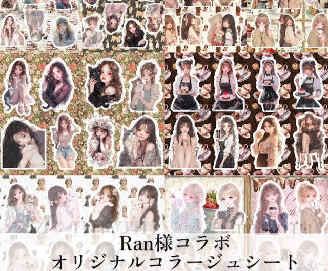 Ciel様 デザインペーパー・コラージュシート まとめ売り Ciel様 デザインペーパー・コラージュシート まとめ売り 2025年