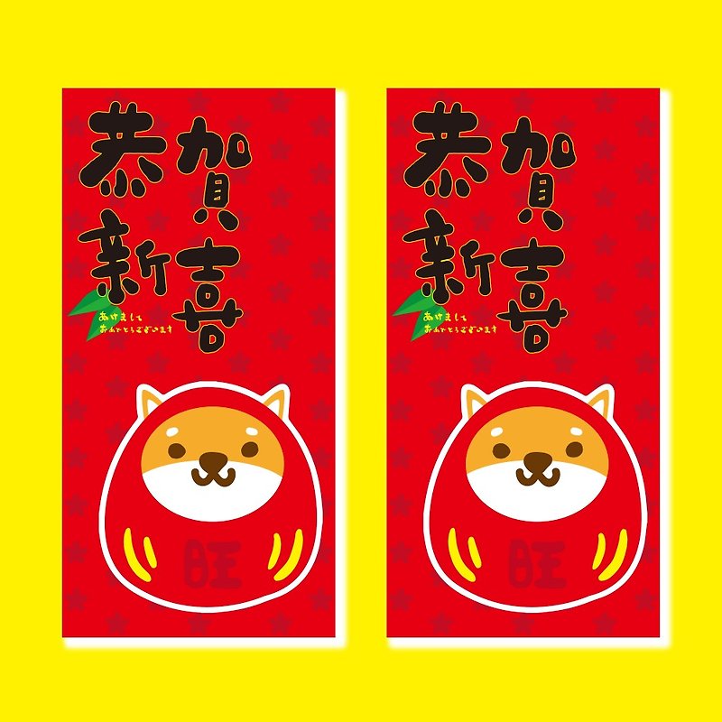 1212 fun design funny waterproof stickers - Congratulations on the new hi paste (large version / New Year limited edition) - ถุงอั่งเปา/ตุ้ยเลี้ยง - วัสดุกันนำ้ สีแดง