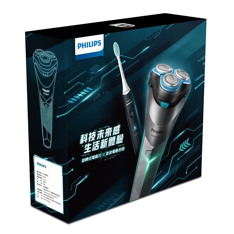 Discount on conditioner and facial cleanser (free sonic toothbrush HX2421 (Philips S2306 eSports 2 electric shave) - Men's Skincare - Other Materials Multicolor