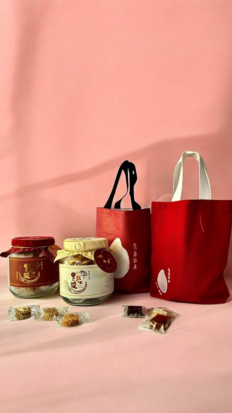 【雋荖廚房】豐穀滿缸 - 蛋捲/餡餅/零食 - 新鮮食材 金色