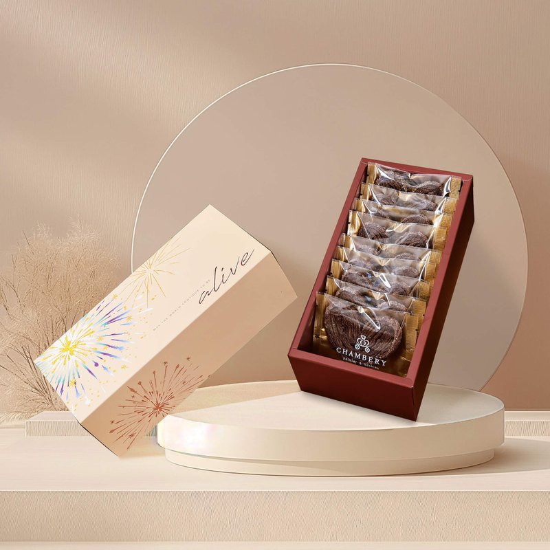 [Chamberly] Fireworks Gift Box_Valrhona Chocolate Butterfly Crisp/Christmas/Spring Festival/New Year Gift Box - Handmade Cookies - Fresh Ingredients 