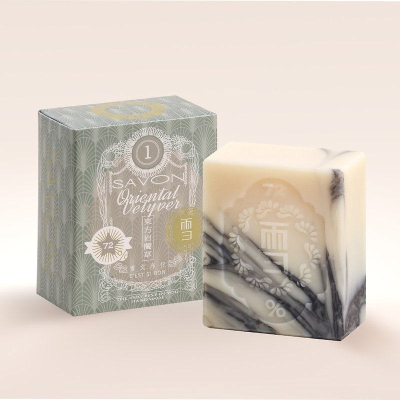 潤澤香氛皂 | No.001 東方岩蘭草 (L) - 肥皂/手工皂 - 植物．花 綠色
