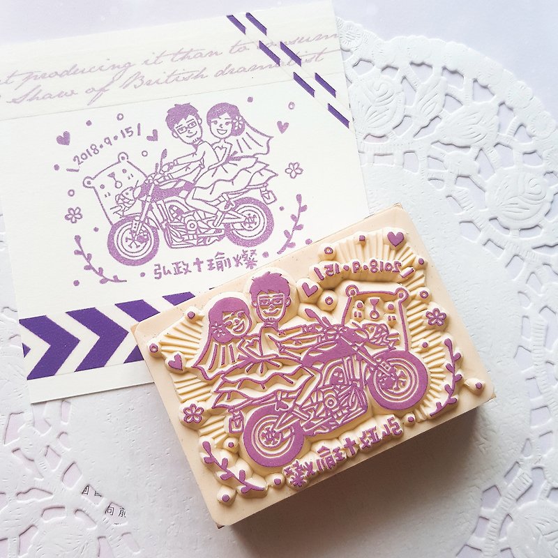 Handmade rubber stamp-love to follow the heavy machine wedding stamp 5X7cm - Wedding Invitations - Rubber Purple