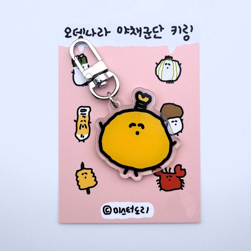 Miss.Fried Tofu Acrylic Keyring - ที่ห้อยกุญแจ - อะคริลิค สีส้ม