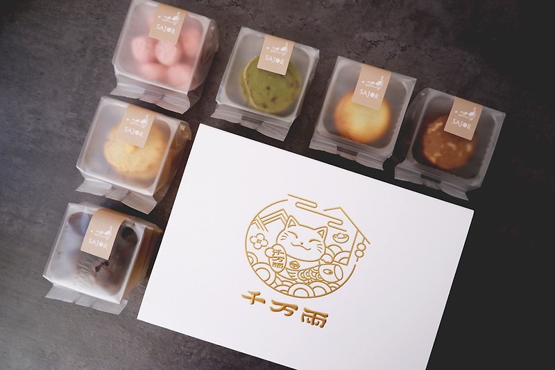 【Handmade Gift Box】Golden - Handmade Cookie Gift Box - คุกกี้ - อาหารสด สีทอง