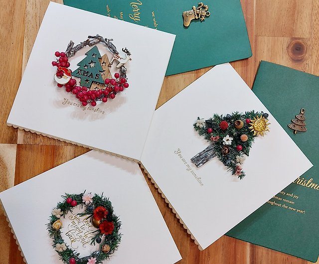 【クリスマスカード】お祝いの立体カード クリスマスギフトカード グリーティングカード 祝福カード 手作りカード