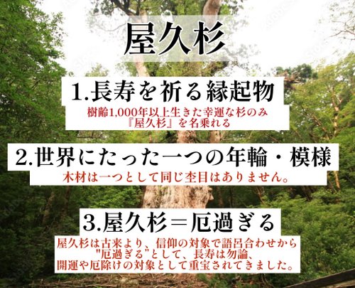 【世界に1本だけ】長寿の木・屋久杉ボールペン　長寿を祈る贈り物に　cnsp1046