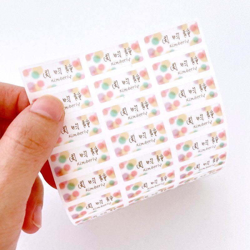 behave15專屬訂單_10*25mm*1000張白底_兩份 - 貼紙 - 其他材質 