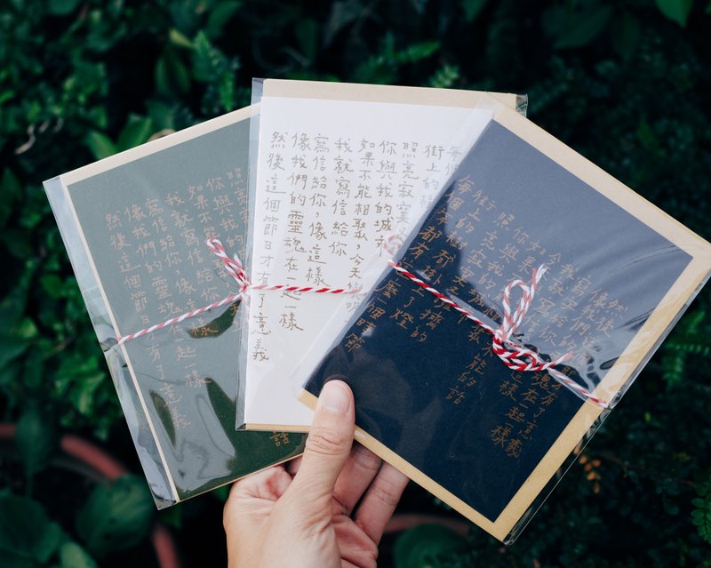 文字卡片。這個節日的意義 - 卡片/明信片 - 紙 