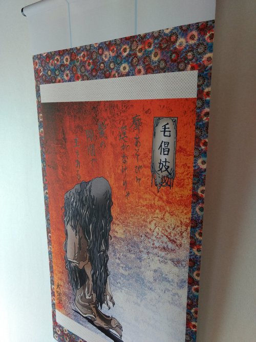 妖怪掛け軸087 毛倡妓 ショップ 妖怪掛け軸専門店 大蛇堂 おろちどう ポスター 絵 Pinkoi