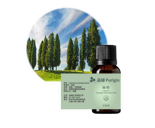 Planting Purigin Tonka Bean Original EU Organic Essential Oil - Shop  Purigin Fragrances - Pinkoi