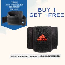 アディダス バドミントンラケット ケース付き 新品未使用 アディダス シュピーラー E Aktiv.1 高強度フルカーボン