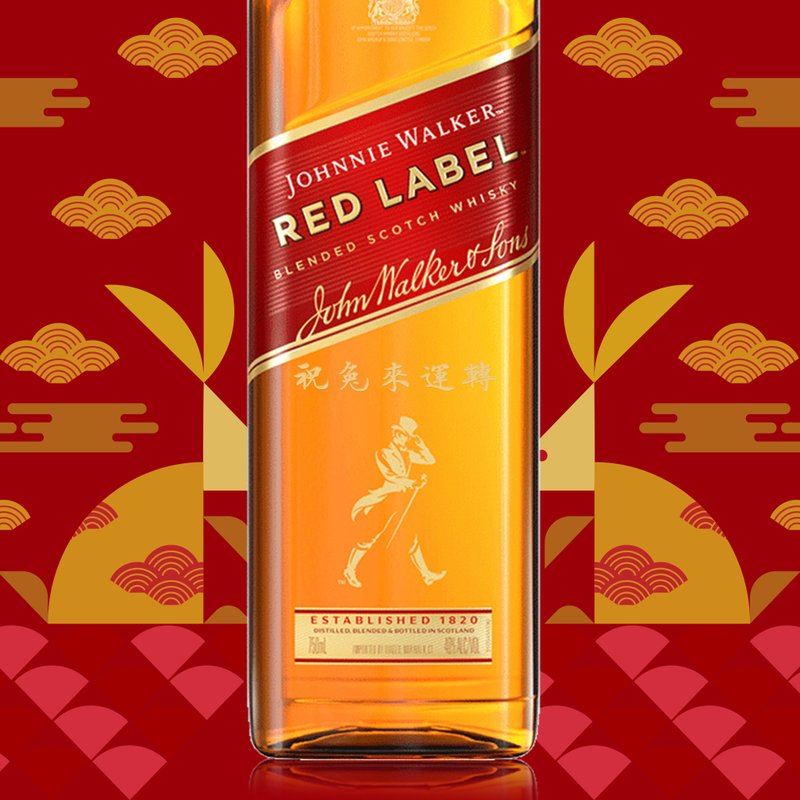 2024祝賀酒|Red Label 尊尼獲加紅標新年禮物 送禮必備 - 酒類 - 玻璃 