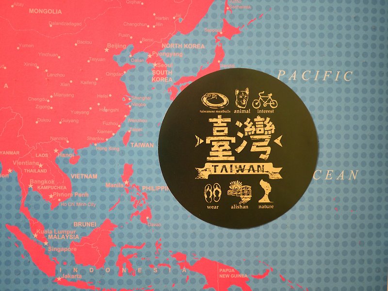 Zi Zuo Zi Shou-Retro sticker (12 designs) - สติกเกอร์ - กระดาษ สีเขียว