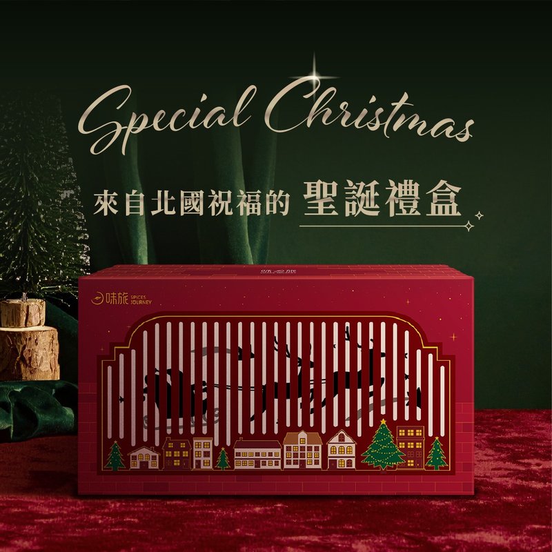 【Limited Time 21% Off】 Christmas Secret Santa Mulled Wine Spices + Chai Tea + Christmas Scented Candle Gift Box with Free Shipping - ชา - อาหารสด สีแดง