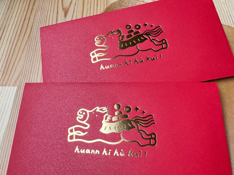 Huann-hí hù-kuì 歡喜富貴馬年燙金紅包袋 6入 - 紅包袋/春聯 - 紙 