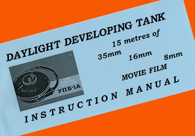 INSTRUCTION MANUAL BOOKLET ENGLISH f UPB-1 A LOMO developing TANK 8 16 35mm film - Cameras - Paper 