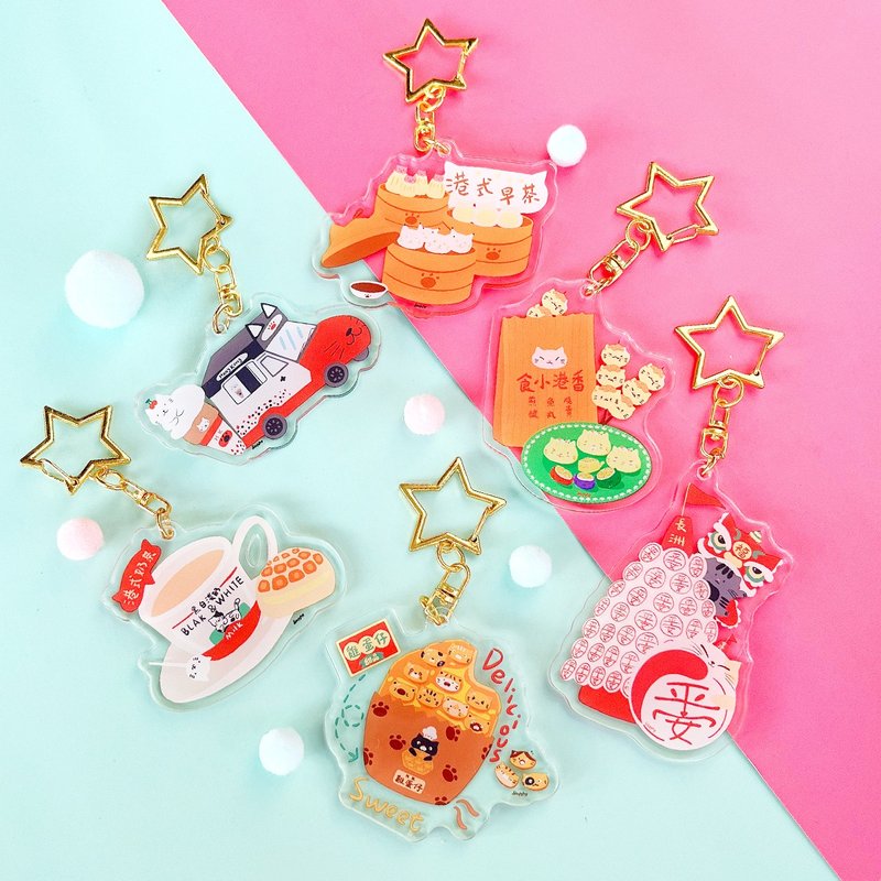 香港慢旅 HK journey系列 六款 香港美食鎖匙扣 - 鑰匙圈/鑰匙包 - 塑膠 