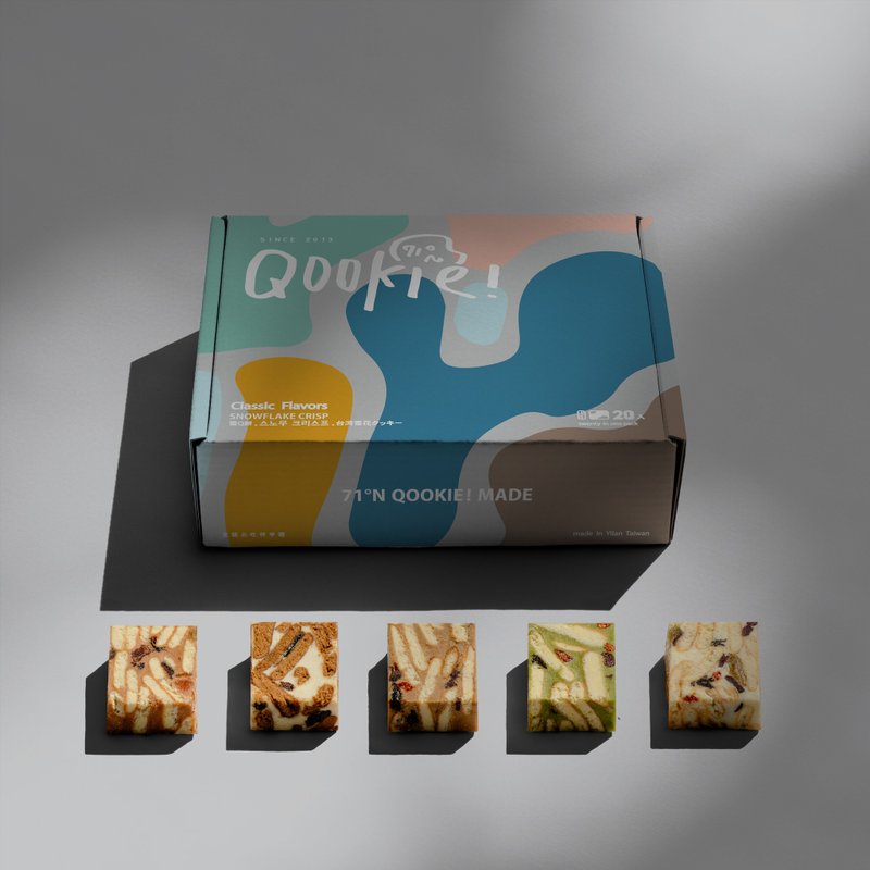 【Qookie!中秋禮盒】經典大綜合 - 20入禮盒 (無附贈提袋) - 手工餅乾 - 新鮮食材 多色