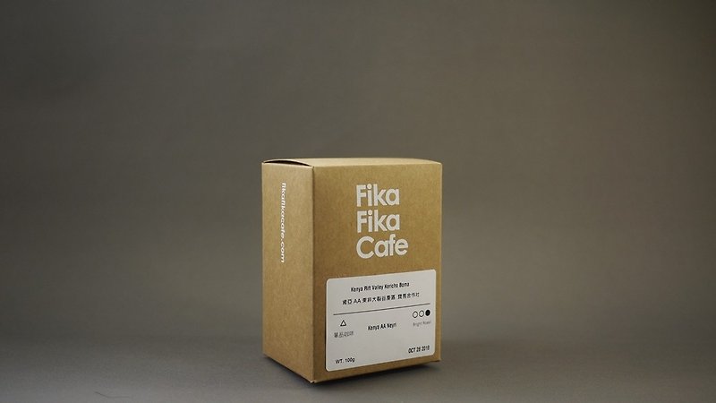 FikaFikaCafe 100g 肯亞AA東非大裂谷 寶馬合作社-Bright Roast - 咖啡/咖啡豆 - 新鮮食材 卡其色