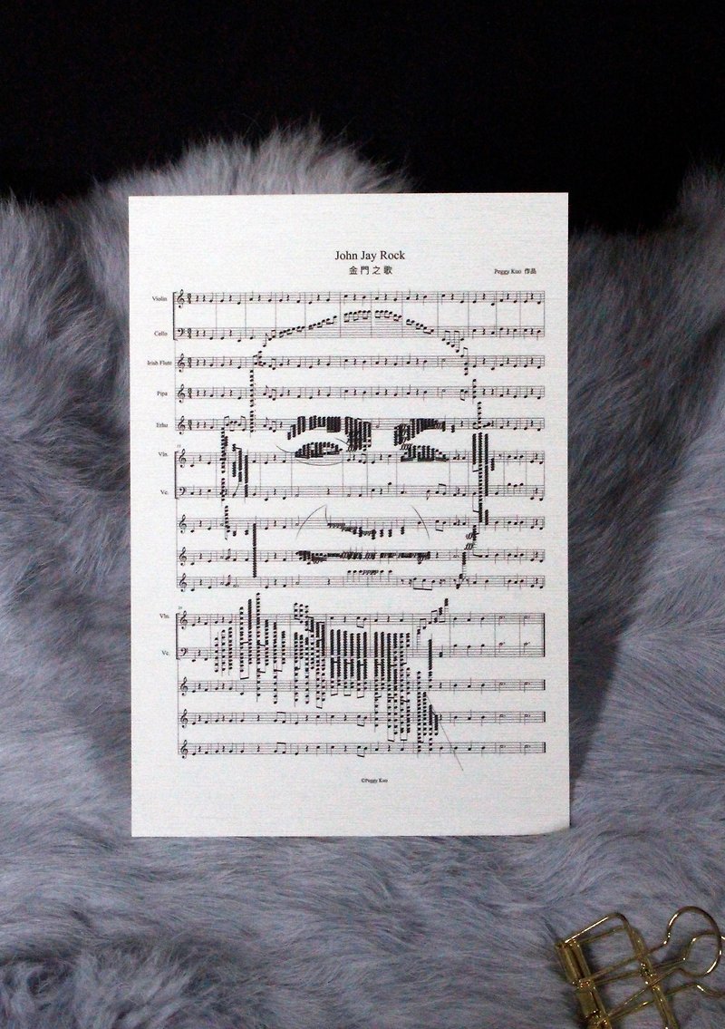 [Music score postcard] Chiang Kai-shek-sound portrait - Cards & Postcards - Paper White