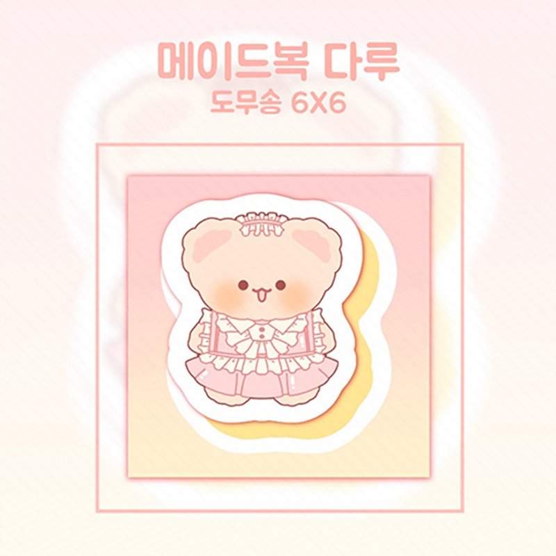 Maid uniform Daru cute animal peel off sticker (ddatchi) - 貼紙 - 紙 粉紅色