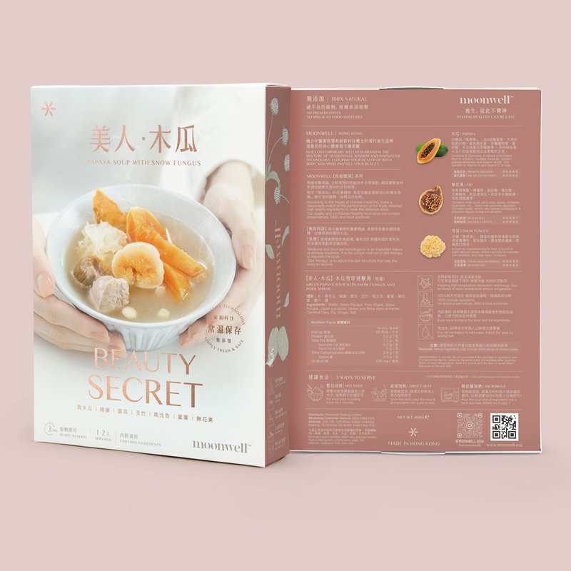 美人木瓜 木瓜雪耳豬𦟌湯 加熱即飲湯包 常溫保存 400g - 養生/保健食品/飲品 - 鋁合金 銀色