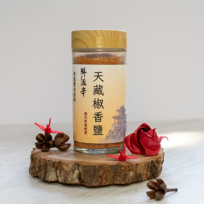 Xianzi Xintian Tibetan Pepper Salt - เครื่องปรุงรส - แก้ว สีใส