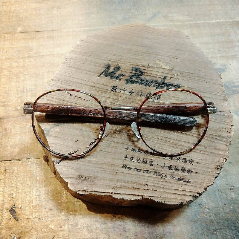 Taiwan handmade glasses (MB window grillage ancient money) series of exclusive patent feel of the arts and crafts action art - Glasses & Frames - Bamboo Multicolor