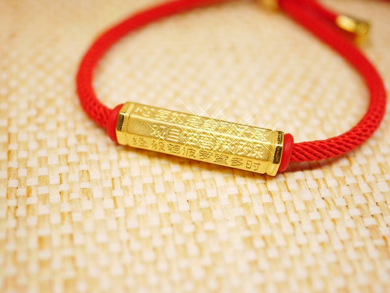 Gold Bracelet-Gold Heart Sutra Gold Jewelry-Gold 9999 (Gift Milan Bracelet) - สร้อยข้อมือ - ทอง 24 เค สีทอง